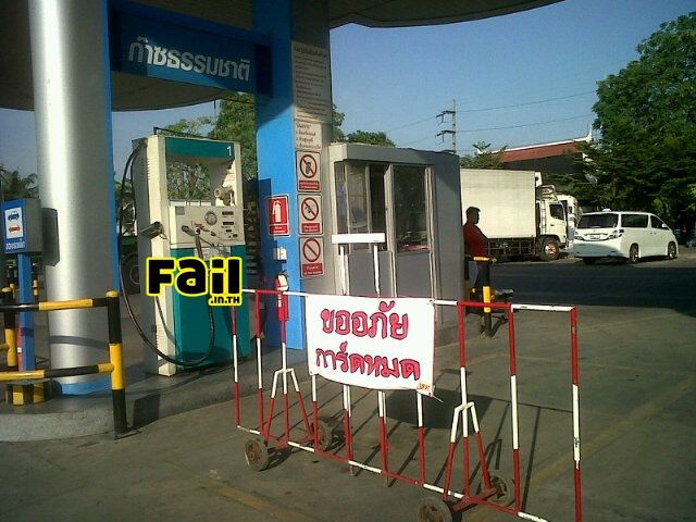 มันขำอ่าาา [12]