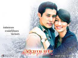 พี่แอน ทองประสม
