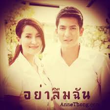 พี่แอน ทองประสม