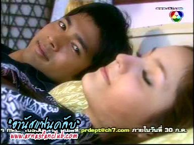 ขวัญ - อานัส ละครเลือดในดิน ละครปี 2550