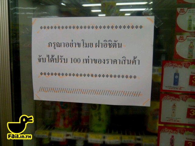 อยากรวย ลงทุนนิดนึง