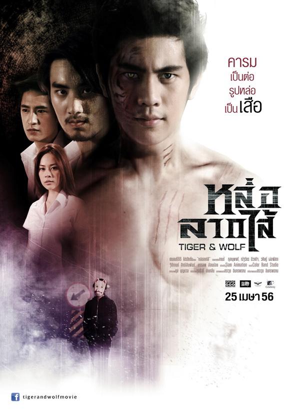 เปิดตัวนิตยสารวัยรุ่น GEN-X นิตยสารสำหรับวัยรุ่นพันธุ์ X