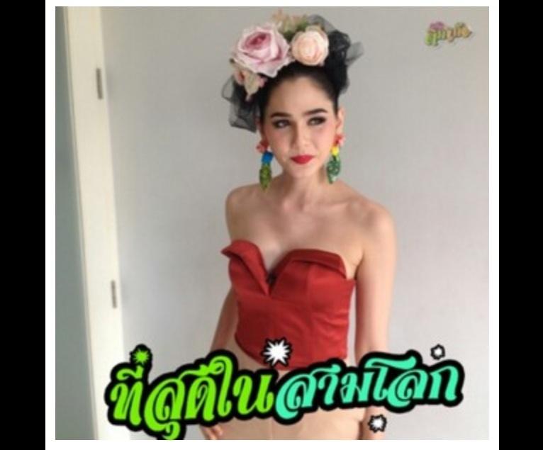 New อารยา 