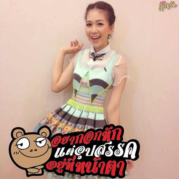 ประวัติ'น้องจูน'สาวในข่าวของ'คุณชายโป๊บ' อายุ 17 เท่านั้นไม่น่าเชื่อ