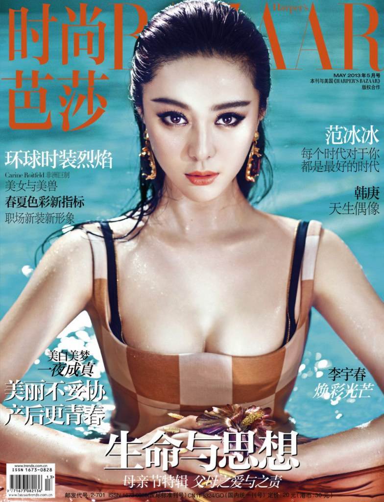 Fan Bingbing @ Harper's Bazaar China May 2013