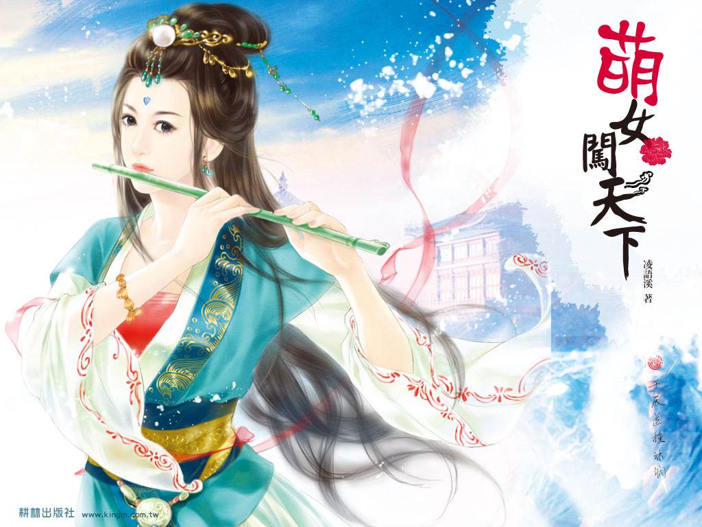 ภาพวาดสาวงานแดนมังกร 2013
