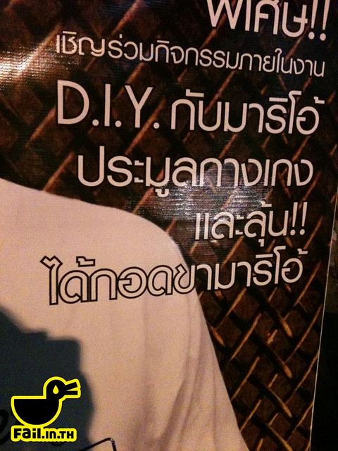 รางวัลชั่งแสนเร้าใจ..
