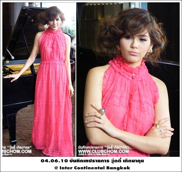 เจ้าแม่ แฟชั่น >>>>>> ของเมืองไทย >>> ชมพู่ อารยา กับชุดสุดหรู