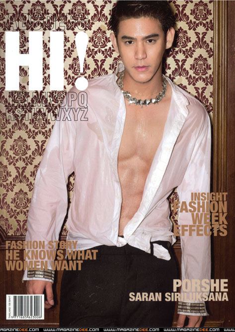 พอร์ช ศรัณย์ บนปก Hi Magazine