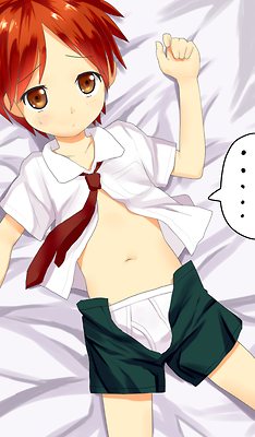 คนรัก yaoi <81>
