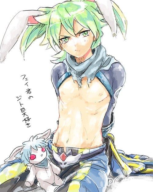 คนรัก yaoi <81>