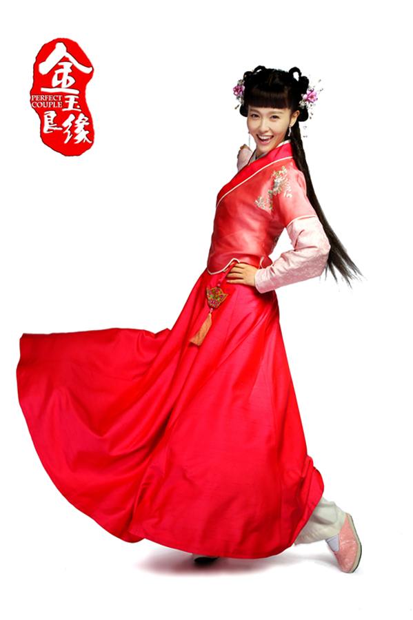 Perfect Couple 《金玉良缘》 (2013) นำแสดงโดย Huo Jian Hua และ Tang Yan