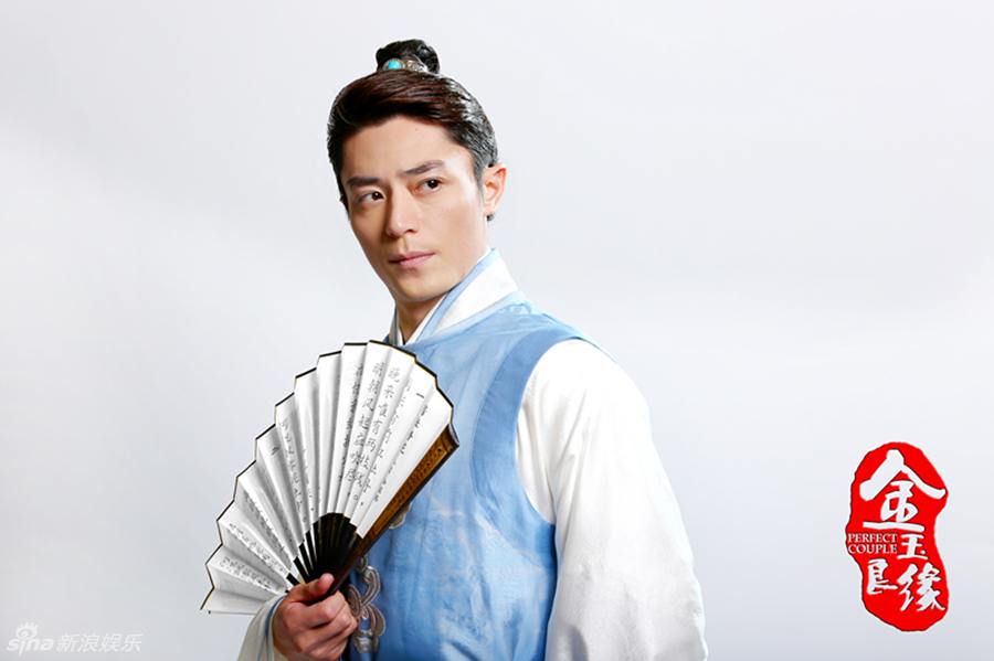 Perfect Couple 《金玉良缘》 (2013) นำแสดงโดย Huo Jian Hua และ Tang Yan