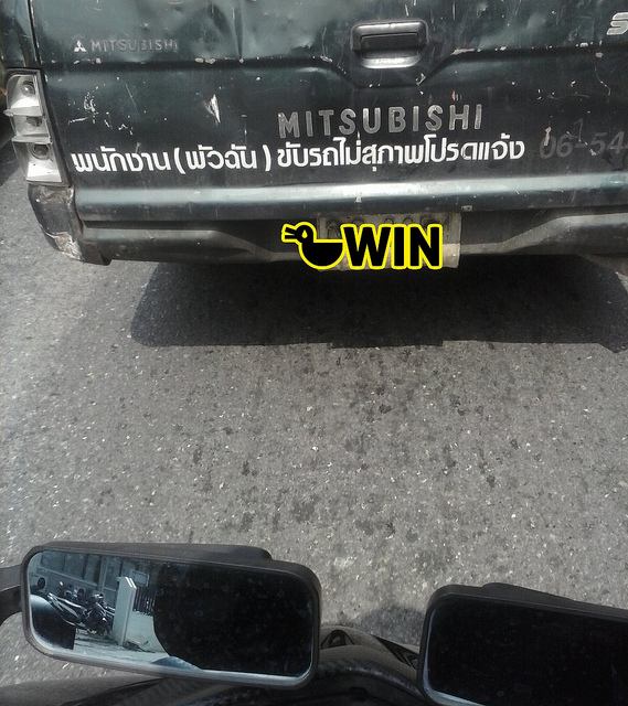 เอิ่มมม...