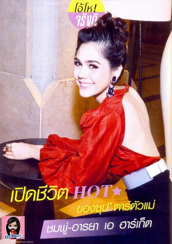 สุดยอดชุด " ชมพู่ " ราคา>> " 6 แสนกว่าบาท" >>>แพงมากกกก