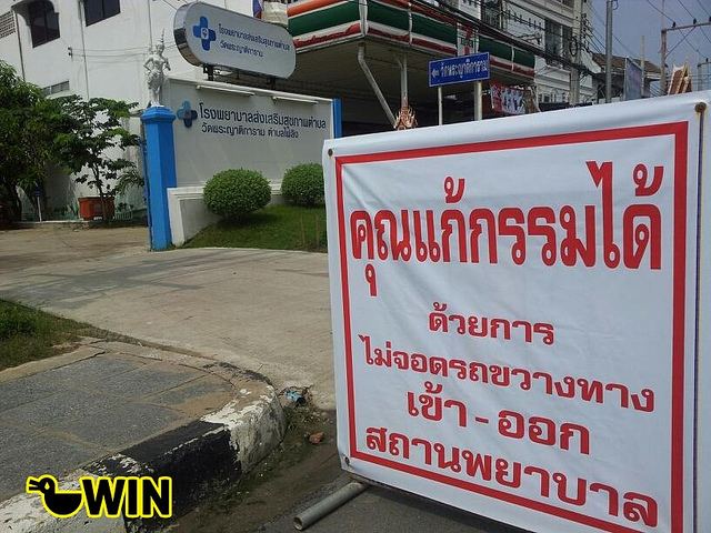 แก้กรรม ทำได้จริง