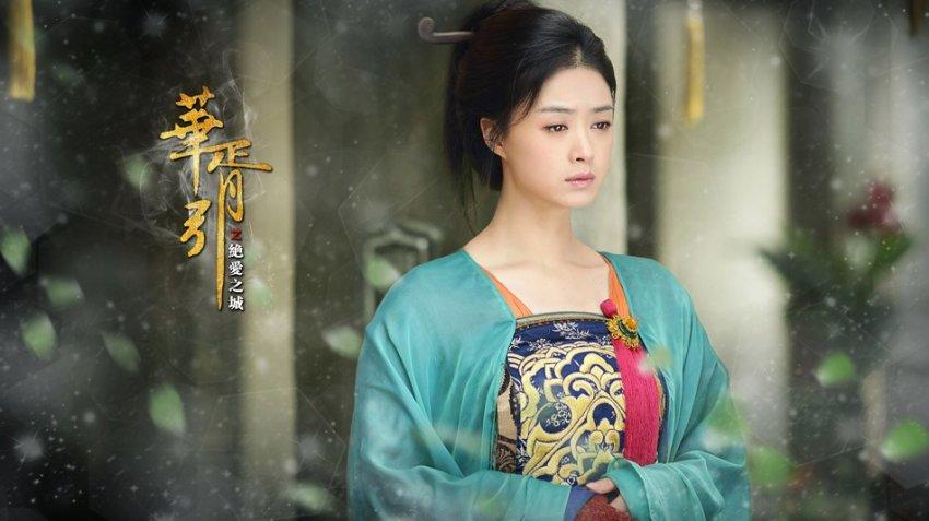 Hua Xu Yin《华胥引》2013 Kevin Cheng/Jiang Xin/Guo Zhen Ni