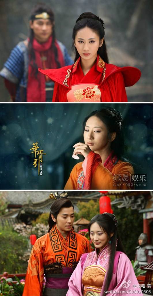 Hua Xu Yin《华胥引》2013 Kevin Cheng/Jiang Xin/Guo Zhen Ni