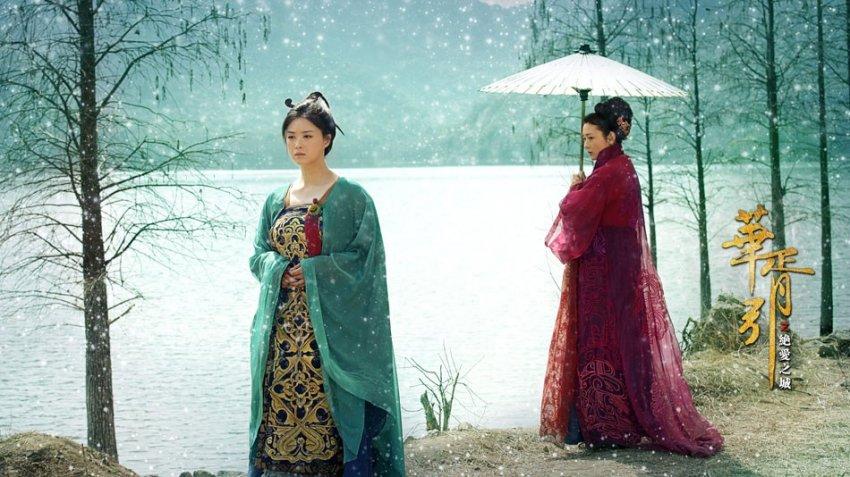 Hua Xu Yin《华胥引》2013 Kevin Cheng/Jiang Xin/Guo Zhen Ni