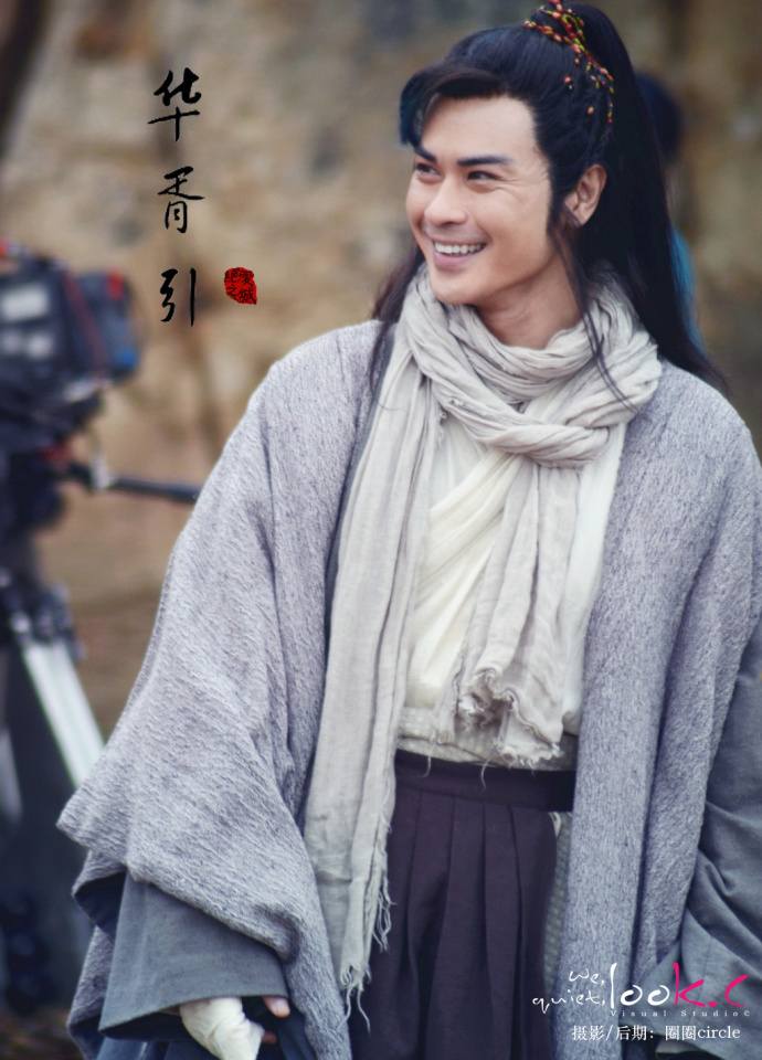 Hua Xu Yin《华胥引》2013 Kevin Cheng/Jiang Xin/Guo Zhen Ni