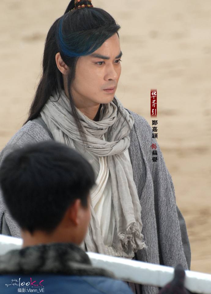 Hua Xu Yin《华胥引》2013 Kevin Cheng/Jiang Xin/Guo Zhen Ni