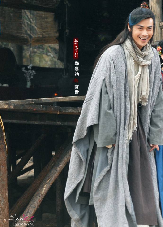 Hua Xu Yin《华胥引》2013 Kevin Cheng/Jiang Xin/Guo Zhen Ni