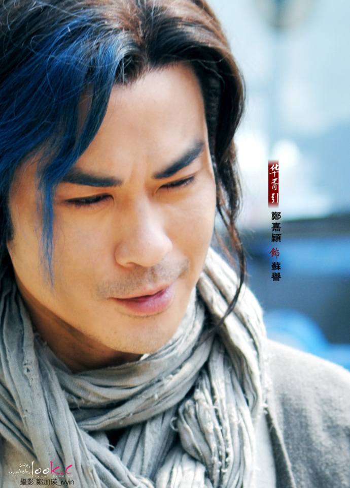 Hua Xu Yin《华胥引》2013 Kevin Cheng/Jiang Xin/Guo Zhen Ni