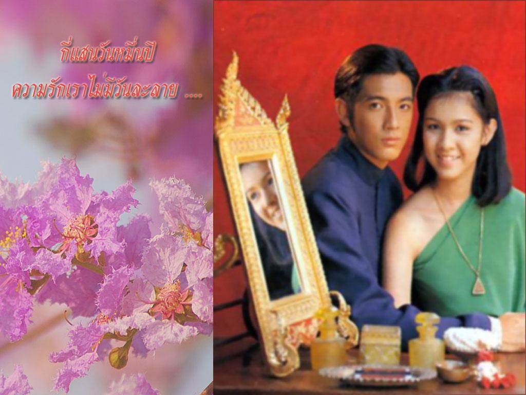 4 สายโลหิต (ศรราม-สุวนันท์) เรตติ้ง 34 ช่อง 7
