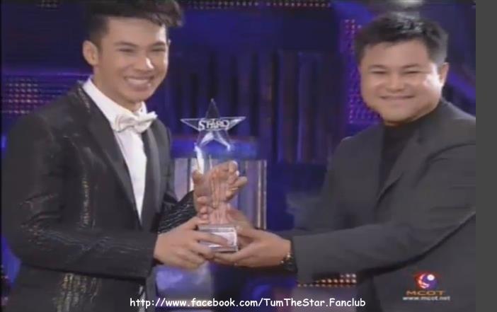 ตั้ม วราวุธ โพธิ์ยิ้ม"เดอะสตาร์" คนที่ 9 ของเมืองไทย
