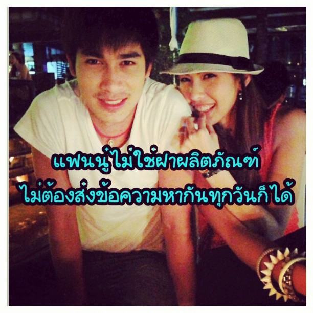 รชต ชัยจันทร์ แฟนหนุ่ม ของ แก้ม กวินตรา น่ากิน มว๊ากกก