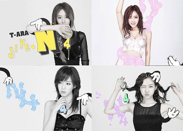 T-ara N4 Countryside Life