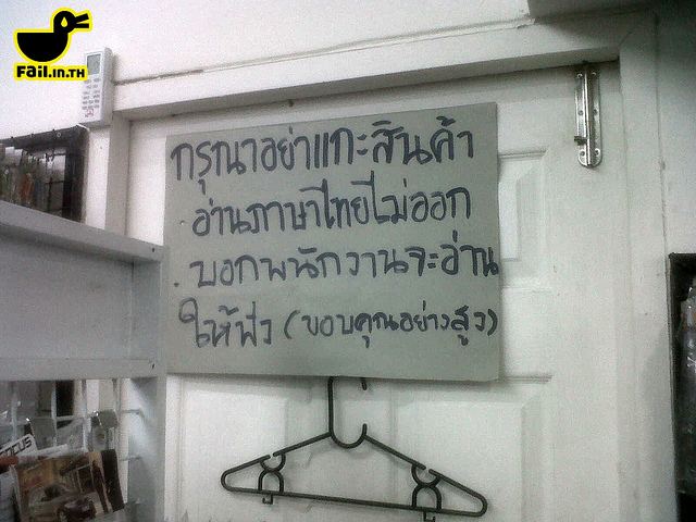 เดี๋ยวอ่านให้