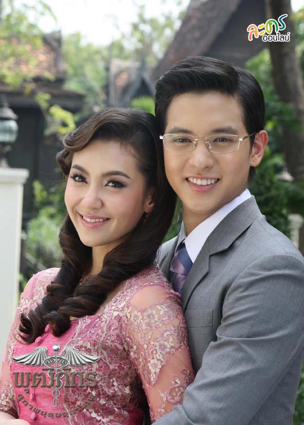 เจมส์ จิรายุ