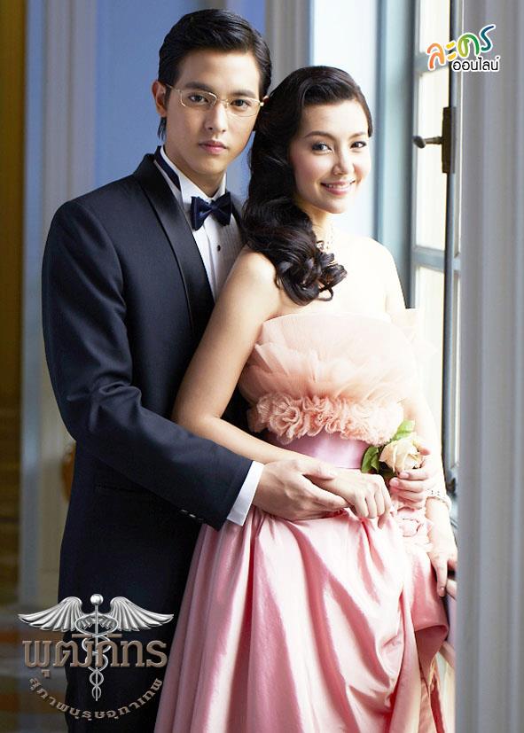 เจมส์ จิรายุ