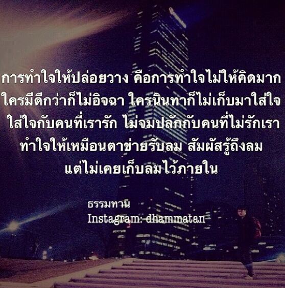 Instargram ธรรมทาน