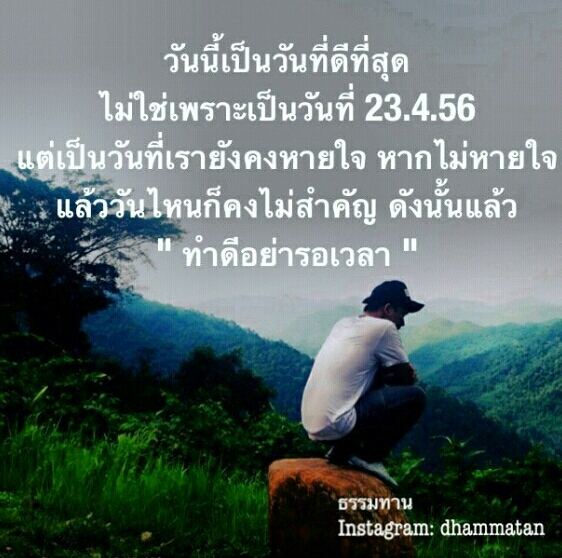 Instargram ธรรมทาน