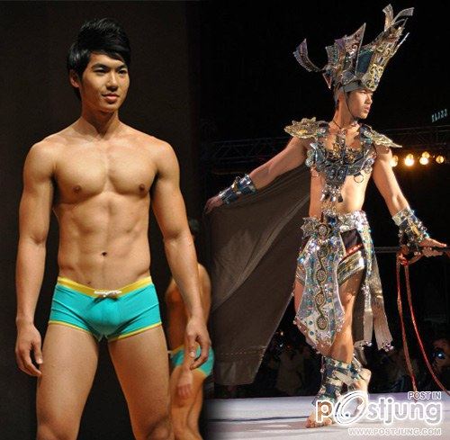 หนุ่มเวียดนาม ๒