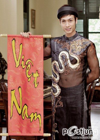 หนุ่มเวียดนาม ๒