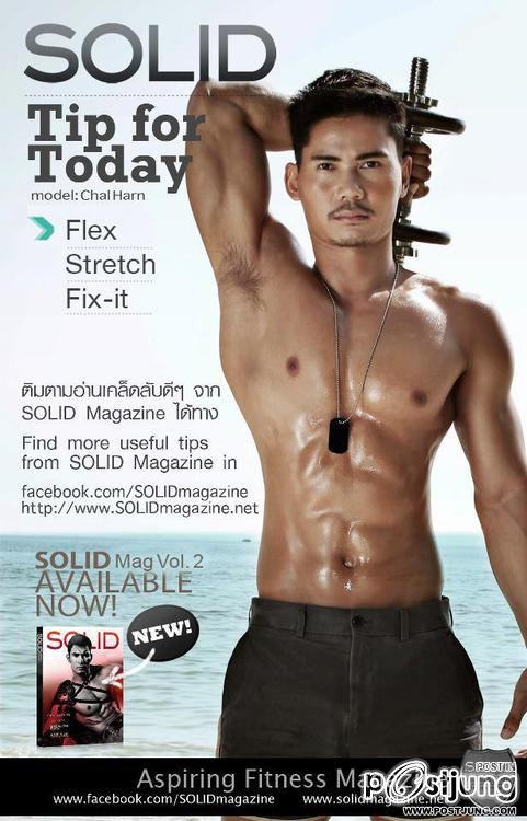 ถอดบ้างตอนเช้าๆ