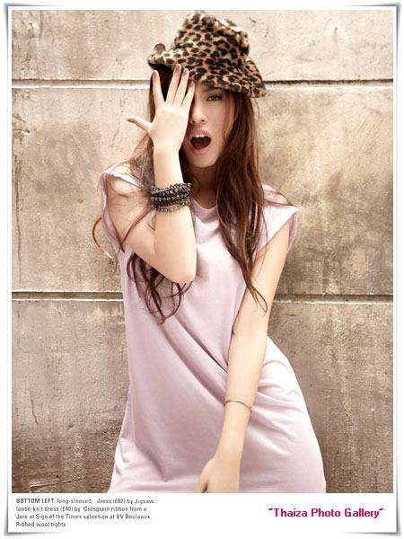 สวย..รวมใจ นานาชาติ