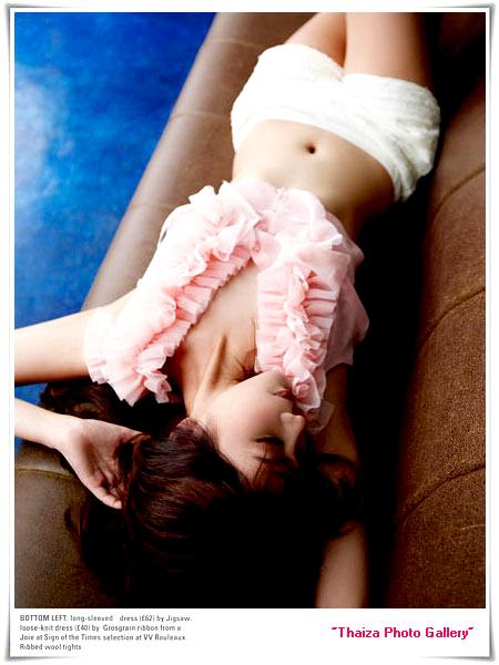 สวย..รวมใจ นานาชาติ