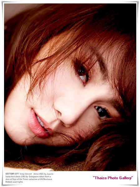สวย..รวมใจ นานาชาติ