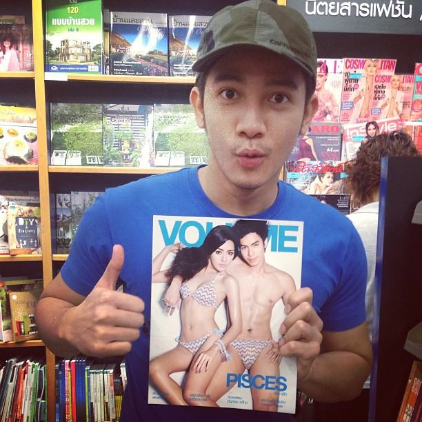 รอน ภัทรภณ โตอุ่น