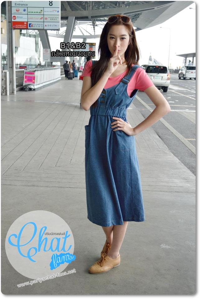 ฉัตร ปริยฉัตร สวย ขาว ขาเล็ก หุ่นดี ตาโต จมูกโด่ง  สูง