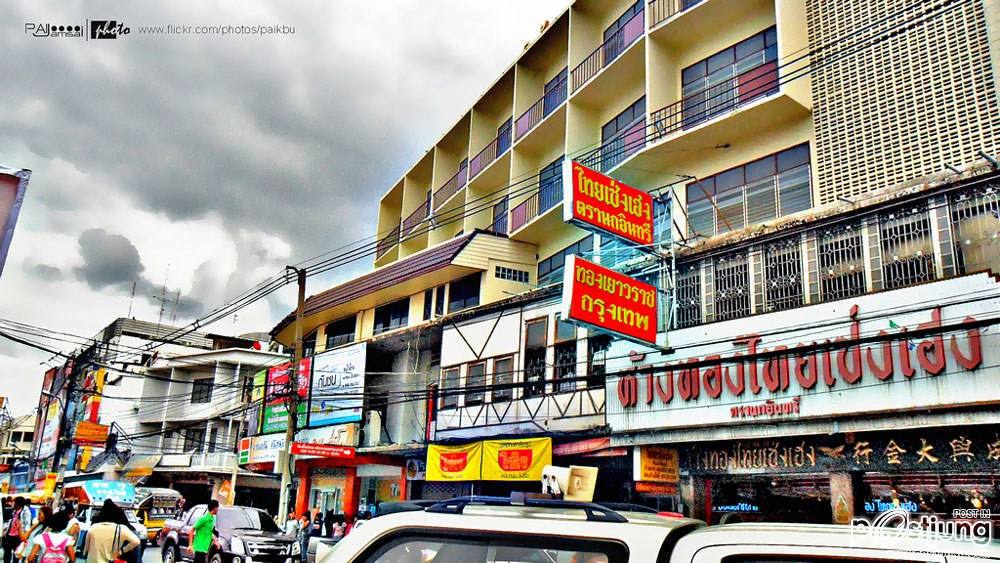 เมืองนครราชสีมา > มหานครแห่งอีสาน (3)