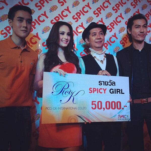 ขวัญ อุษามณี งาน 100 Most Spicy Idols 2013