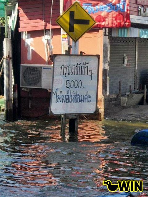 เสียใจแต่ไม่พอ