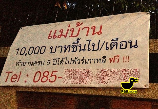 สวัสดีการดีๆ