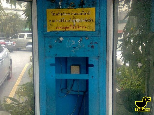 รู้สึกจะเป็นข่าวเก่า
