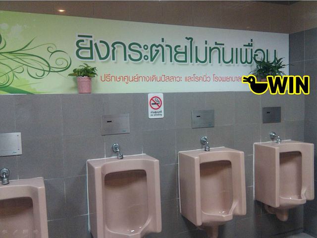 ยุคนี่ต้องไว